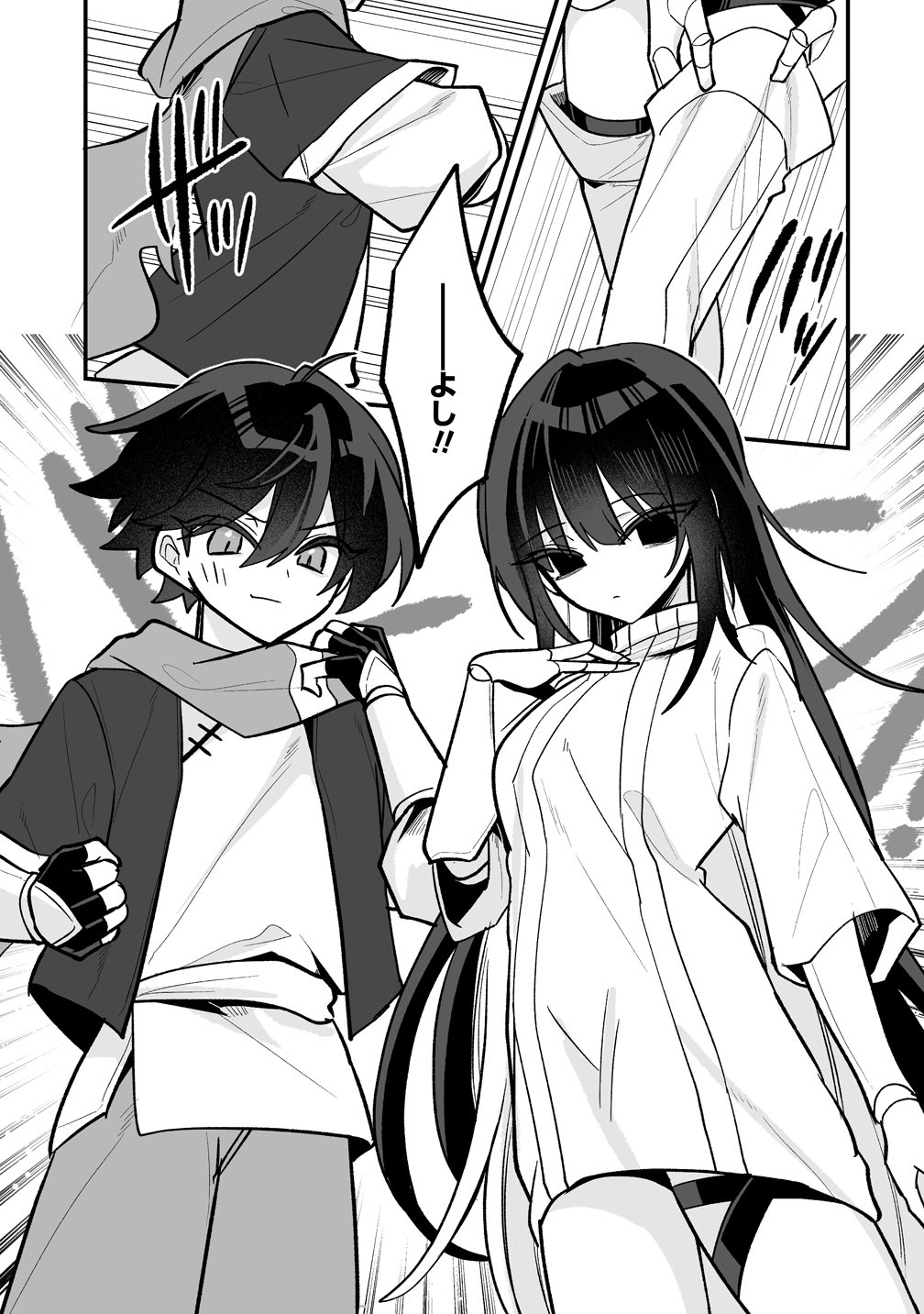 Osananajimi-tachi ni Shitagerareta Ore,Seijo Ninmei Skill ni Mezamete Tenohiragaeshi! - Chapter 8 - Page 5