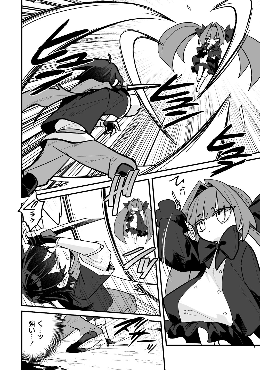 Osananajimi-tachi ni Shitagerareta Ore,Seijo Ninmei Skill ni Mezamete Tenohiragaeshi! - Chapter 9 - Page 10