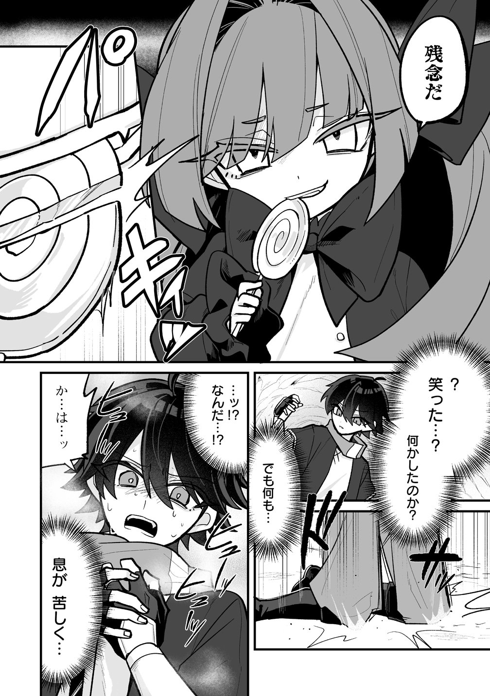 Osananajimi-tachi ni Shitagerareta Ore,Seijo Ninmei Skill ni Mezamete Tenohiragaeshi! - Chapter 9 - Page 14