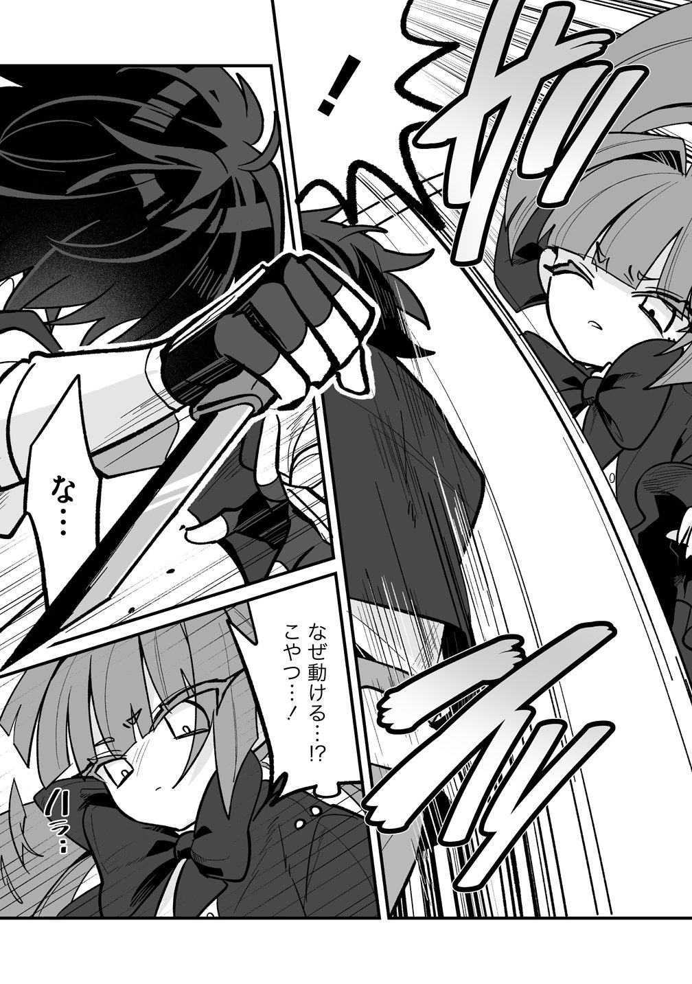 Osananajimi-tachi ni Shitagerareta Ore,Seijo Ninmei Skill ni Mezamete Tenohiragaeshi! - Chapter 9 - Page 19