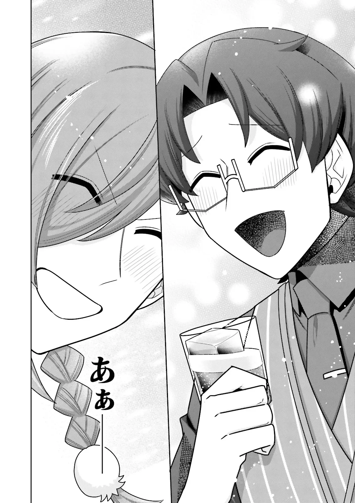 Oshi ni Sasageru Dungeon Gourmet Saikyo Tansakusha Vtuber ni Naru - Chapter 19.4 - Page 8