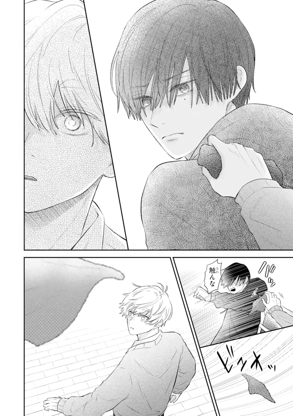 Oshi no Shi wo Kutsugaesu. - Chapter 1.2 - Page 11