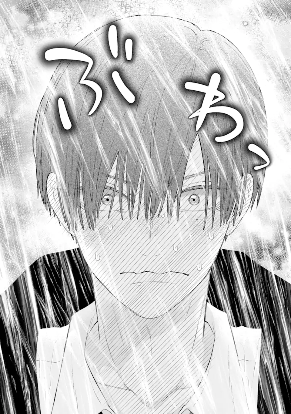 Oshi no Shi wo Kutsugaesu. - Chapter 1.2 - Page 19