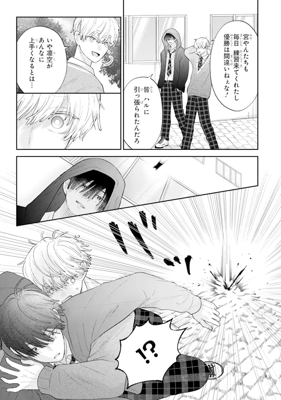 Oshi no Shi wo Kutsugaesu. - Chapter 3.3 - Page 5