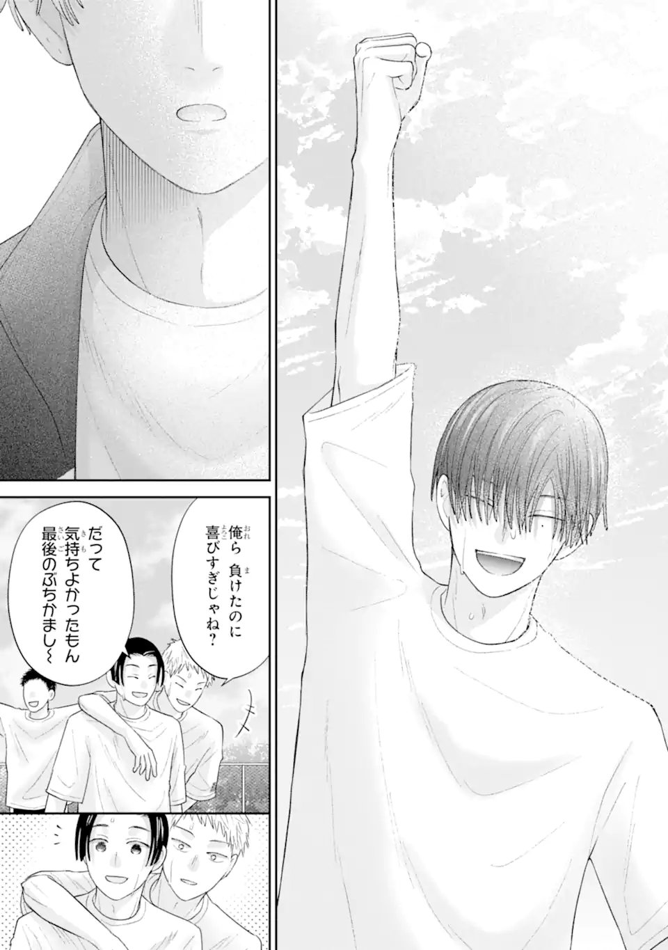 Oshi no Shi wo Kutsugaesu. - Chapter 3.4 - Page 9