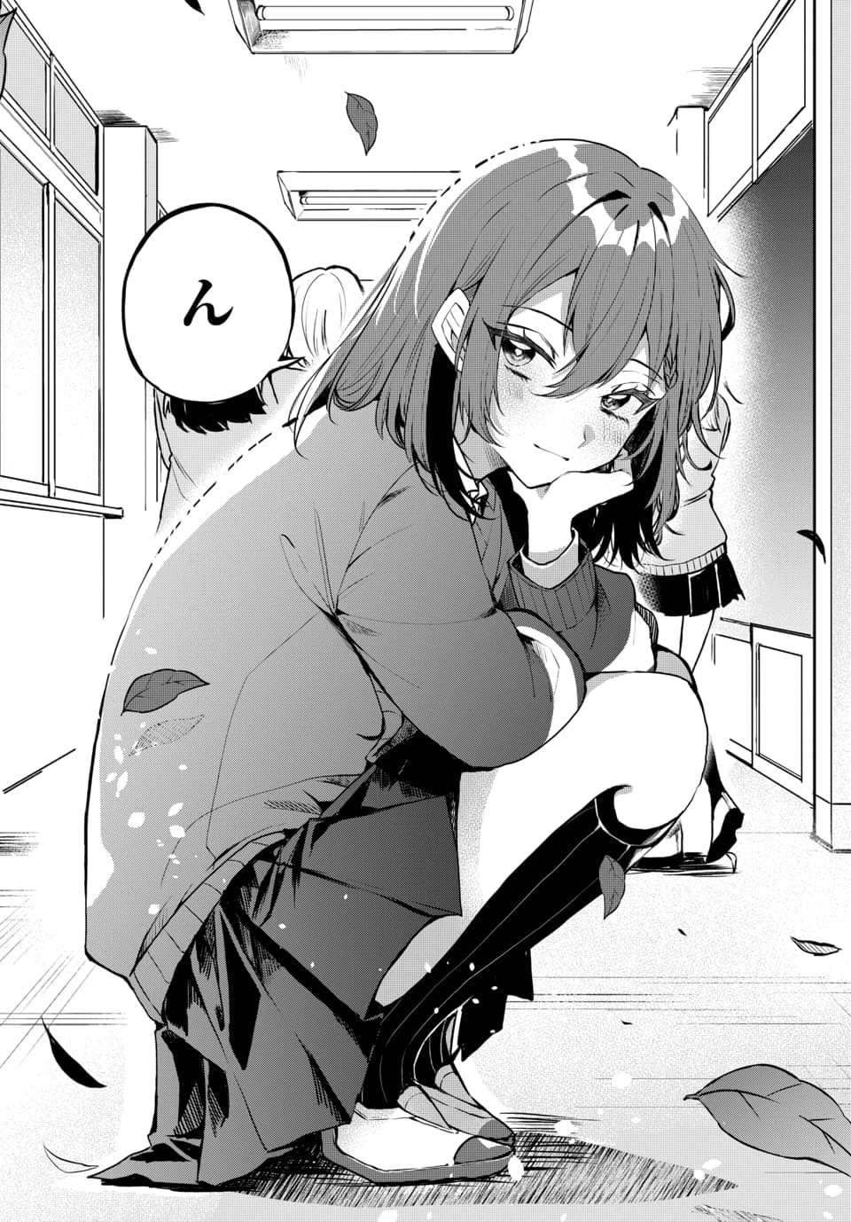 Osoraku Kanojo wa Ore no Aniki o Neratteru - Chapter 1 - Page 22