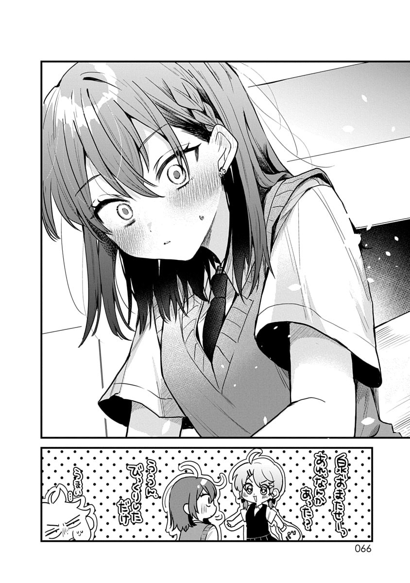 Osoraku Kanojo wa Ore no Aniki o Neratteru - Chapter 12 - Page 20