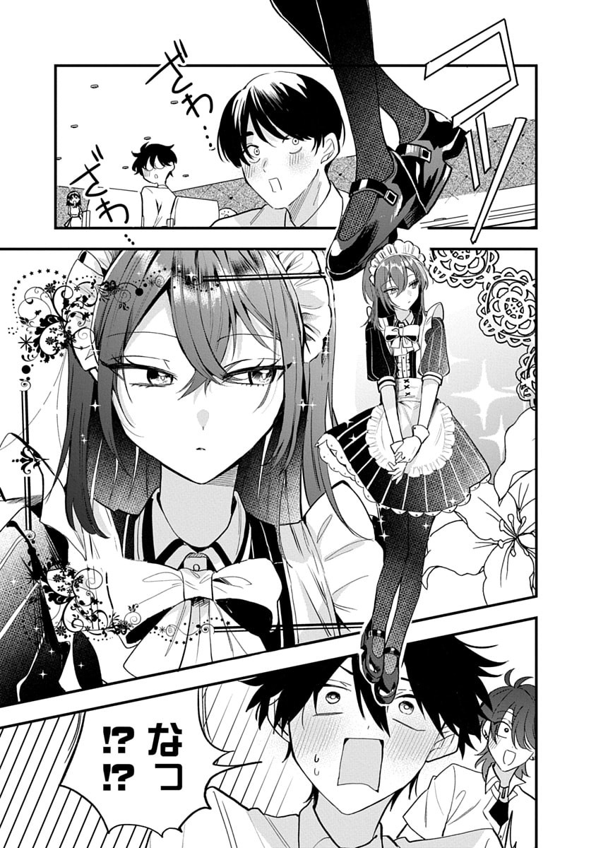 Osoraku Kanojo wa Ore no Aniki o Neratteru - Chapter 14 - Page 7
