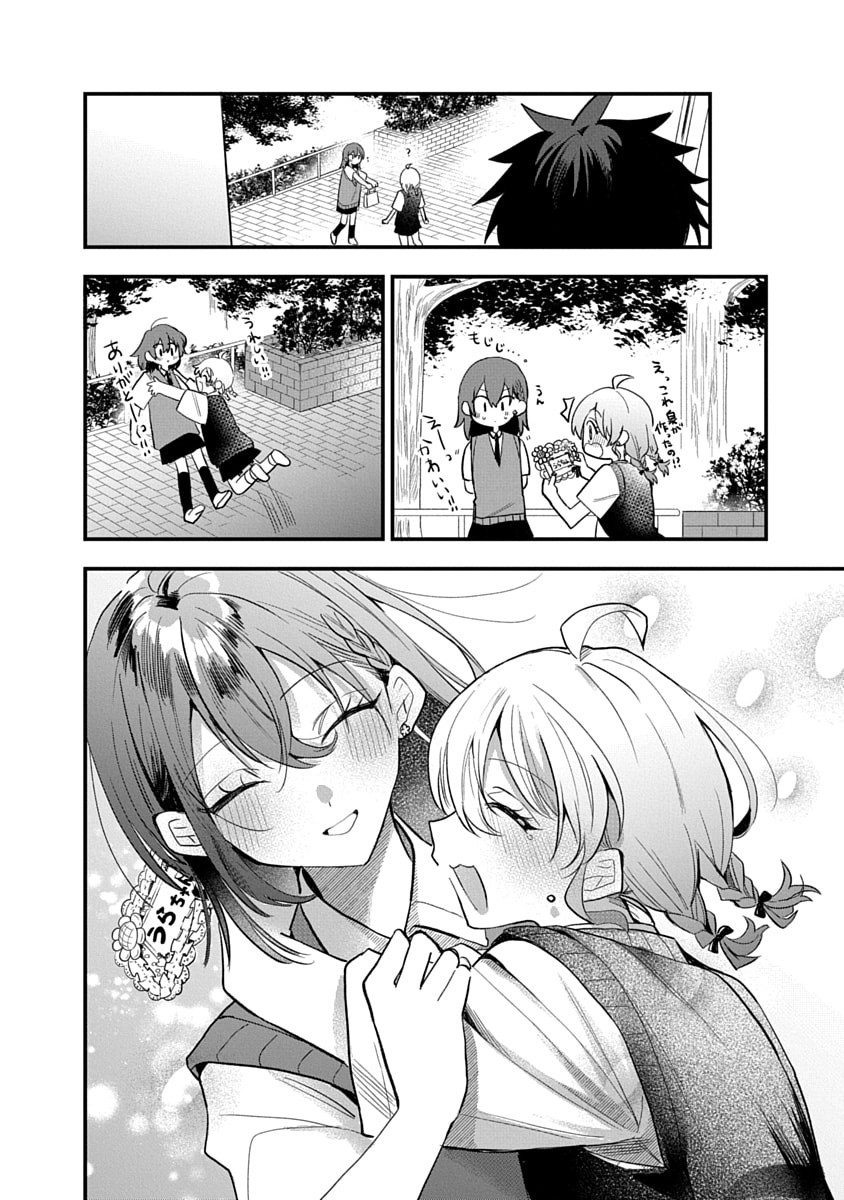 Osoraku Kanojo wa Ore no Aniki o Neratteru - Chapter 15 - Page 26