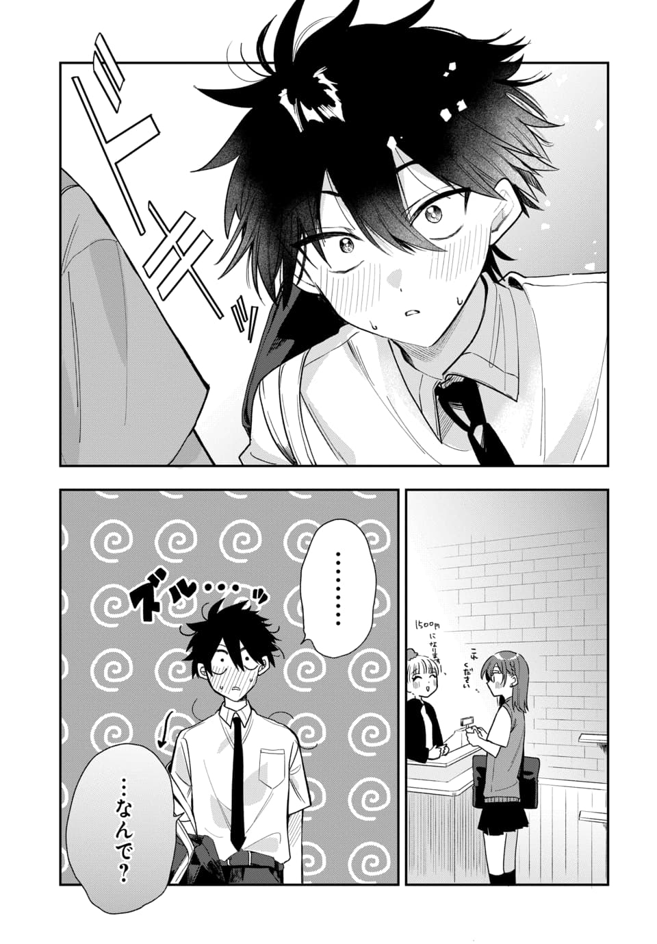 Osoraku Kanojo wa Ore no Aniki o Neratteru - Chapter 21 - Page 19