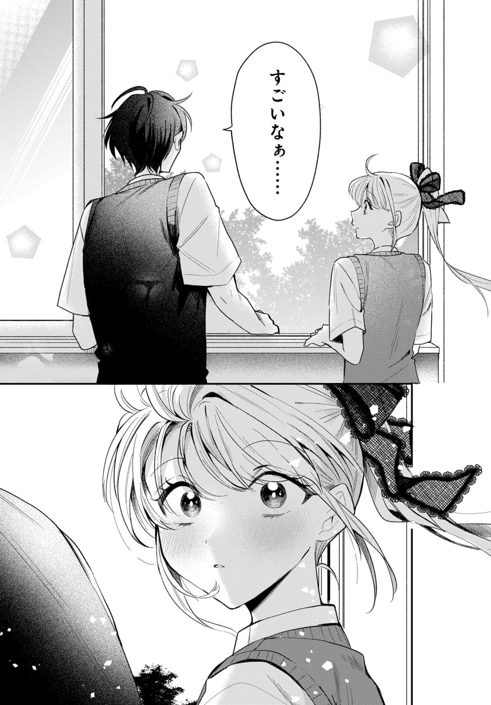 Osoraku Kanojo wa Ore no Aniki o Neratteru - Chapter 22 - Page 15