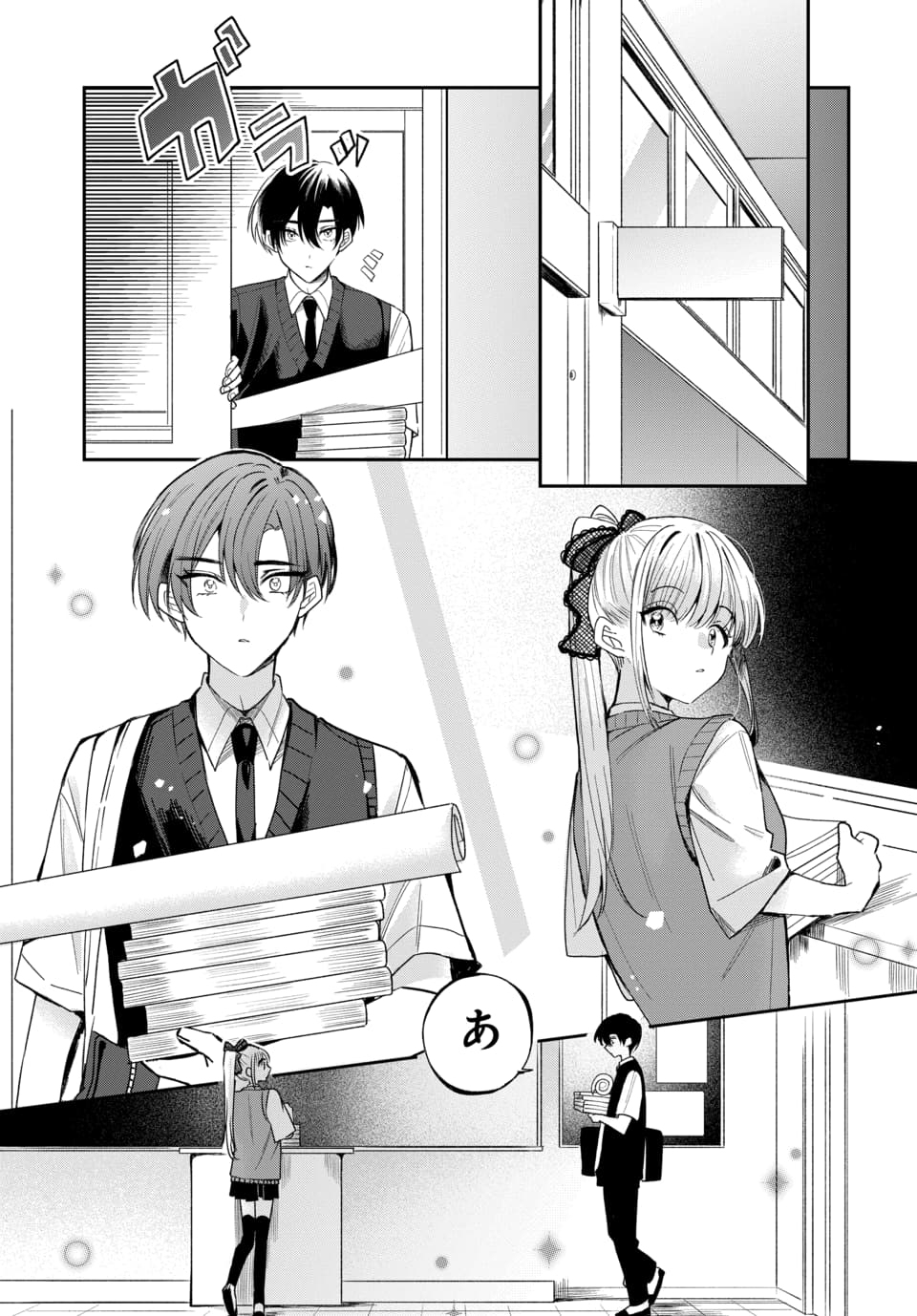 Osoraku Kanojo wa Ore no Aniki o Neratteru - Chapter 22 - Page 7