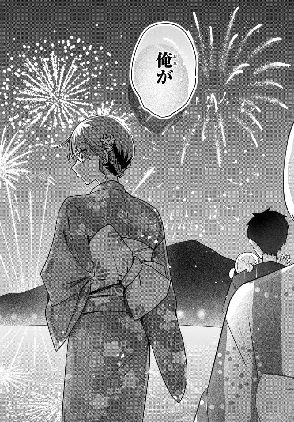 Osoraku Kanojo wa Ore no Aniki o Neratteru - Chapter 25 - Page 28