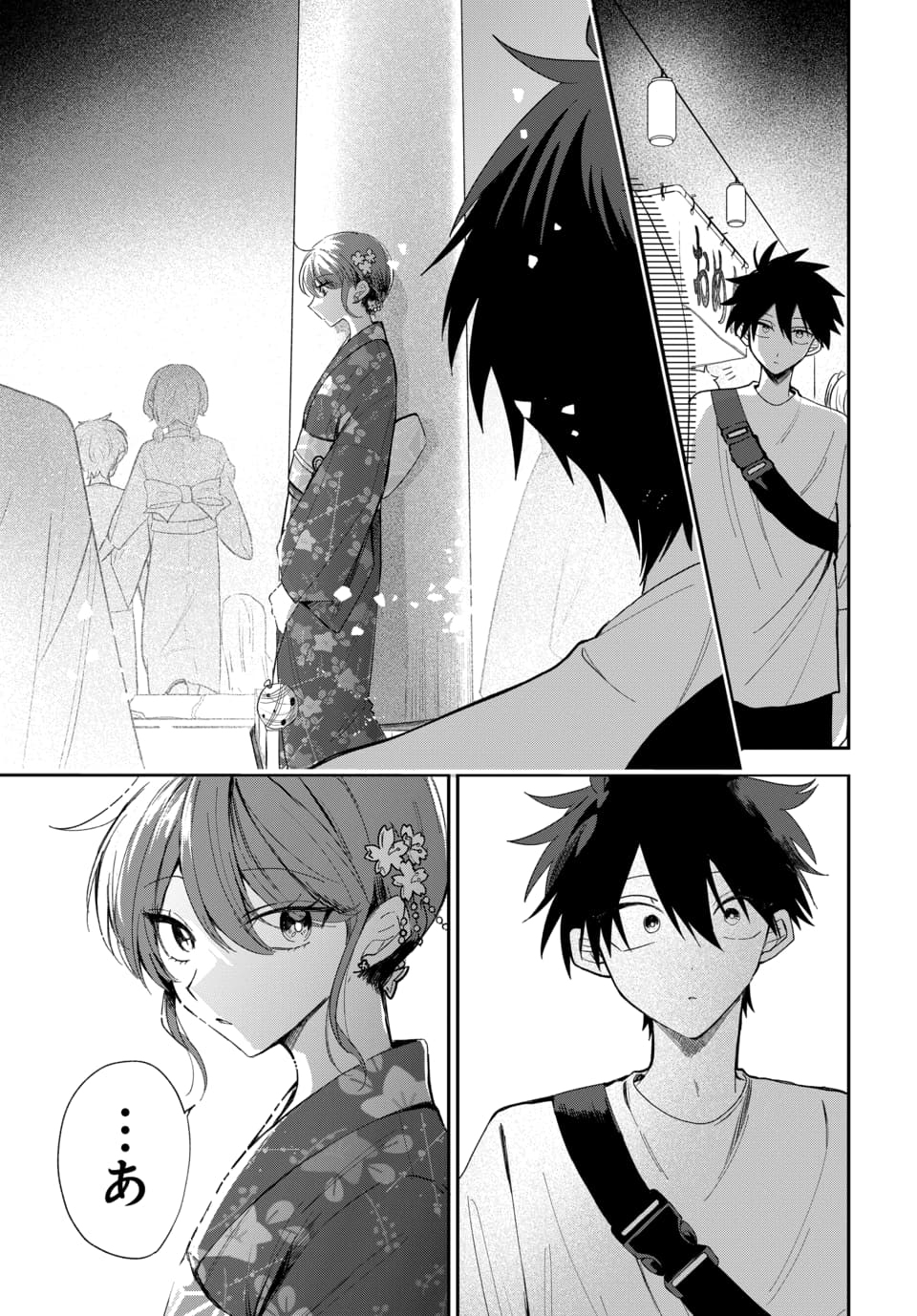Osoraku Kanojo wa Ore no Aniki o Neratteru - Chapter 25 - Page 7