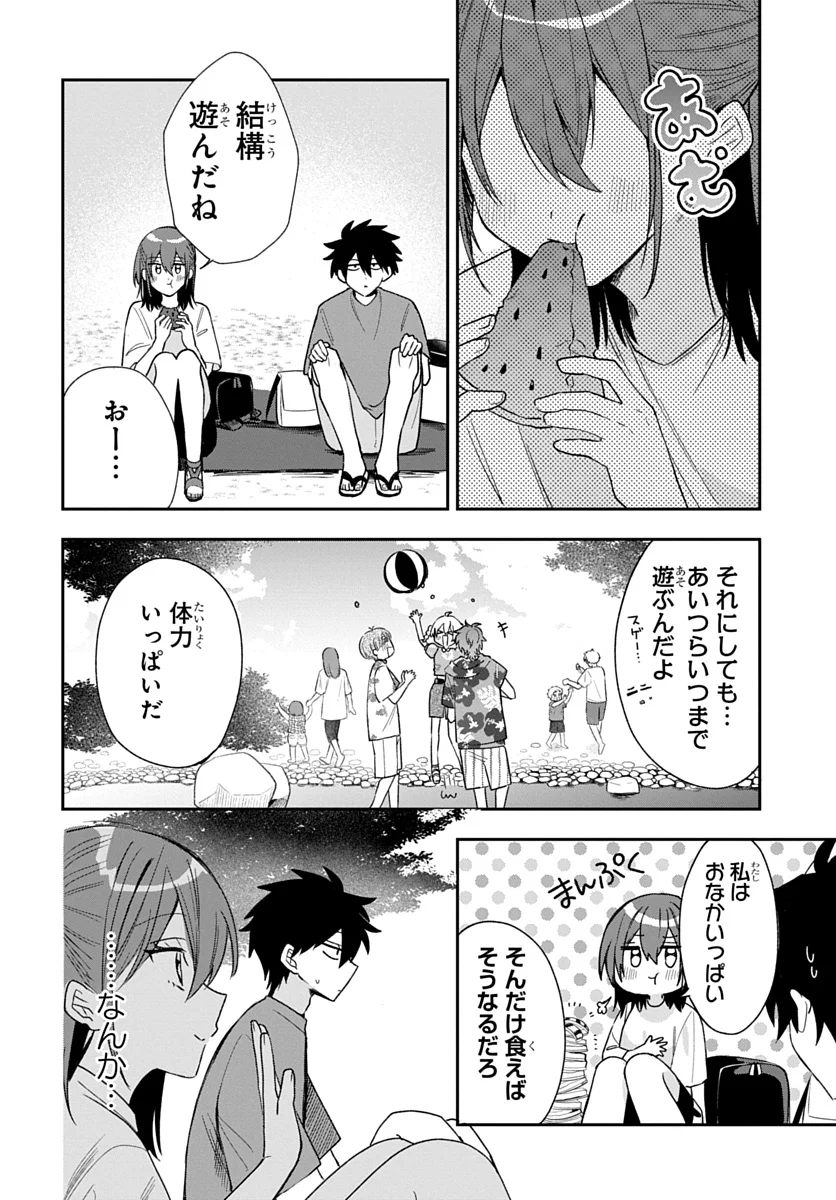 Osoraku Kanojo wa Ore no Aniki o Neratteru - Chapter 27 - Page 10