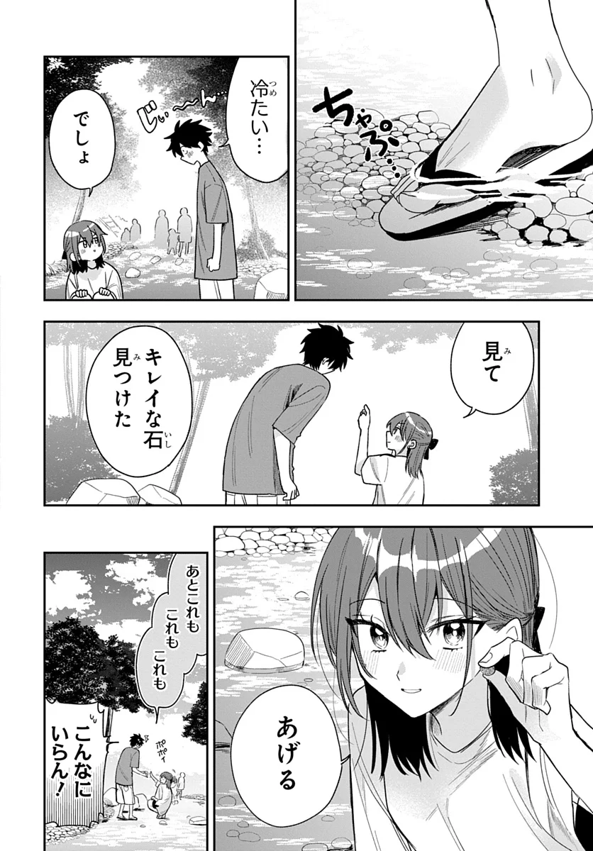 Osoraku Kanojo wa Ore no Aniki o Neratteru - Chapter 27 - Page 6