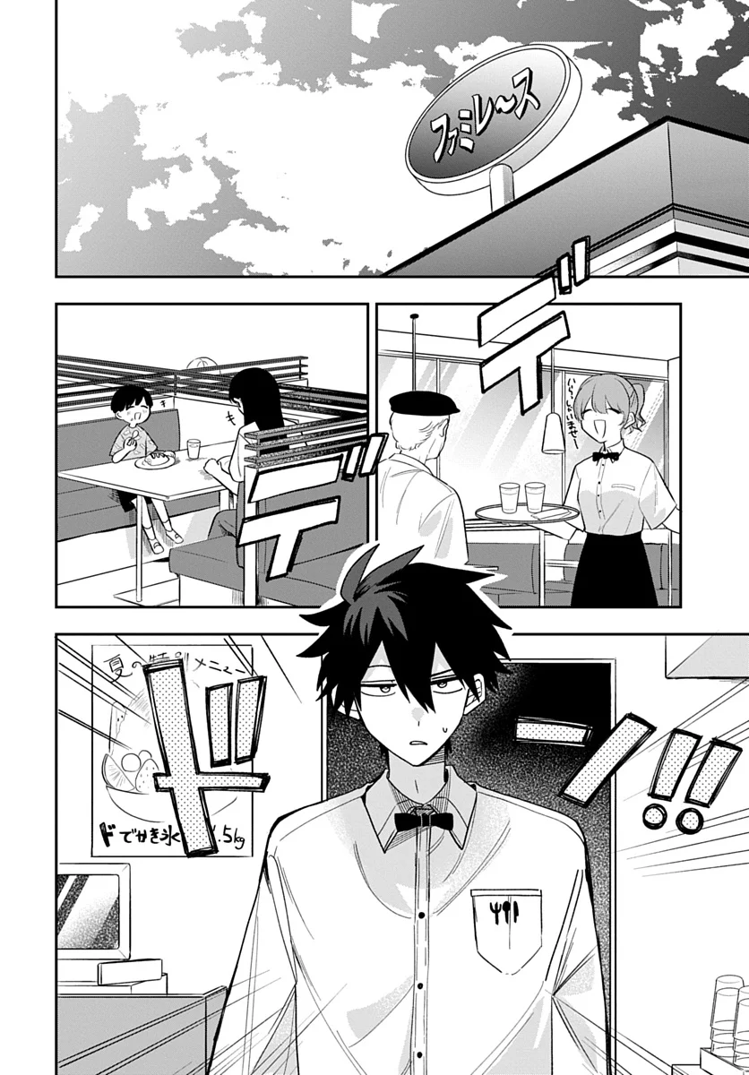 Osoraku Kanojo wa Ore no Aniki o Neratteru - Chapter 28 - Page 6