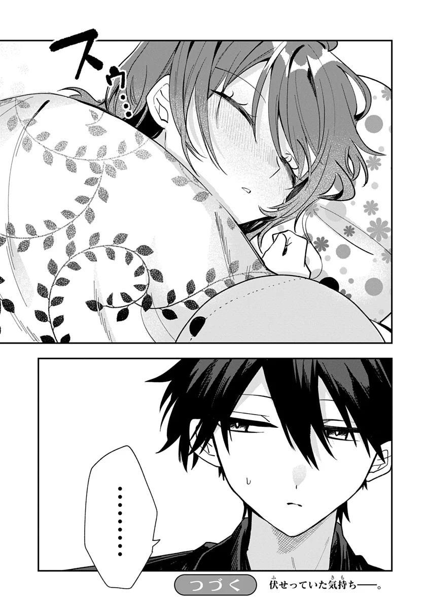 Osoraku Kanojo wa Ore no Aniki o Neratteru - Chapter 29 - Page 21
