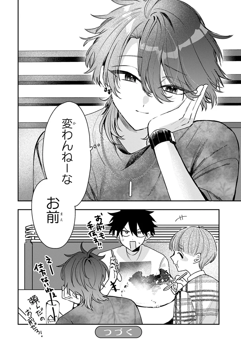 Osoraku Kanojo wa Ore no Aniki o Neratteru - Chapter 30 - Page 24