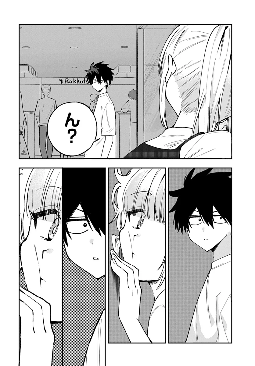 Osoraku Kanojo wa Ore no Aniki o Neratteru - Chapter 31 - Page 6