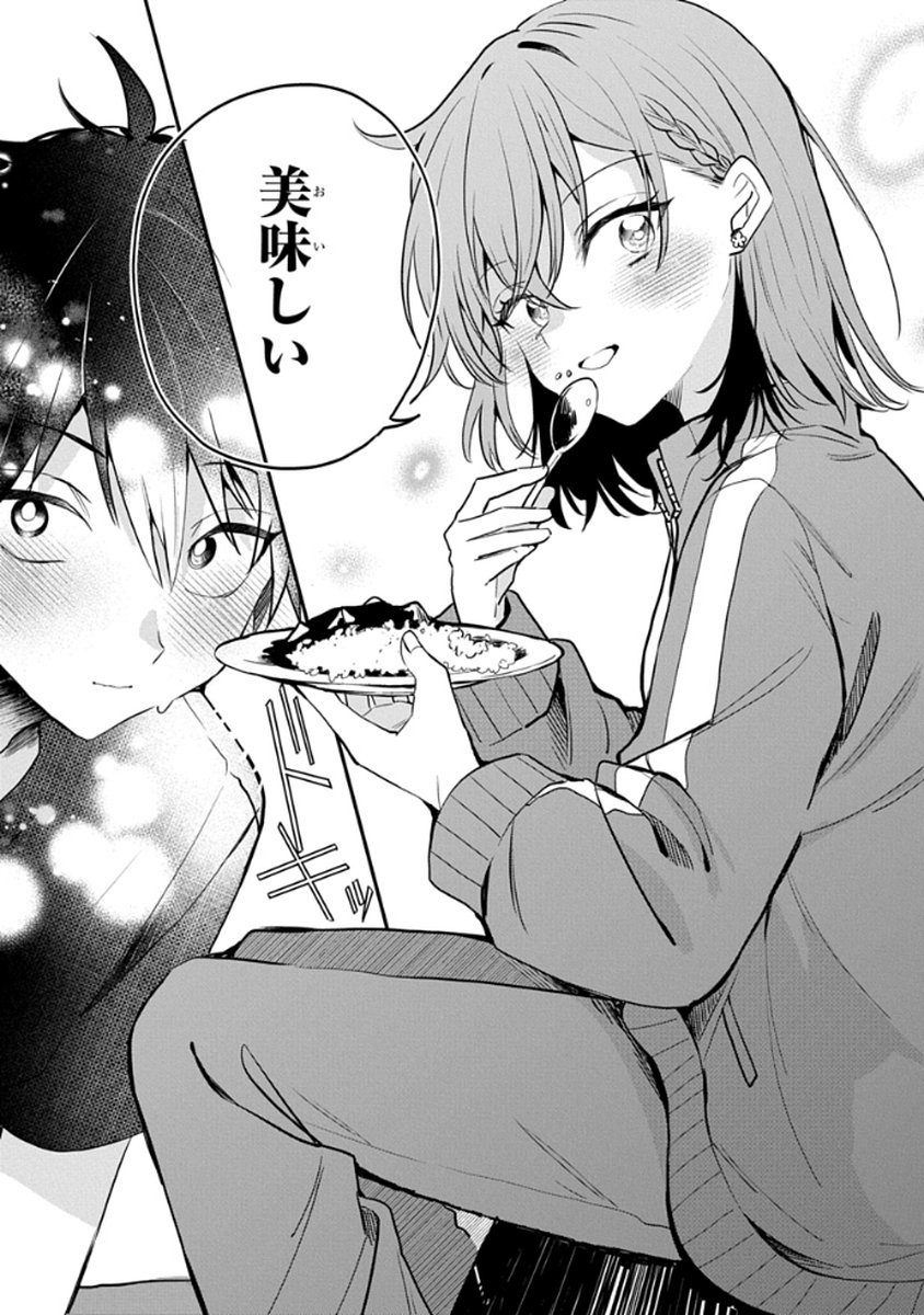 Osoraku Kanojo wa Ore no Aniki o Neratteru - Chapter 5 - Page 16