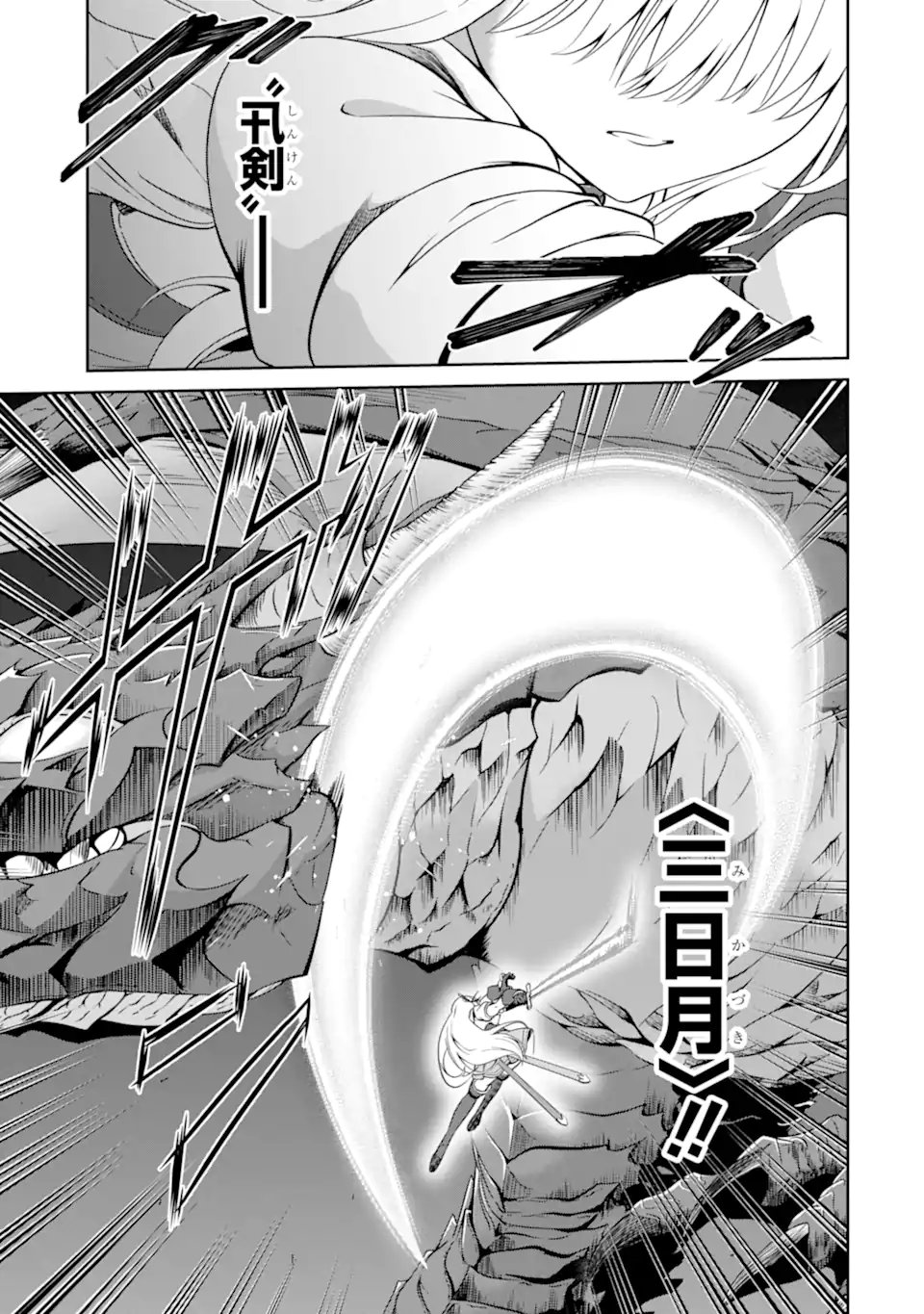 Ossan Boukensha no Okureta Eiyuutan - Chapter 4.4 - Page 6