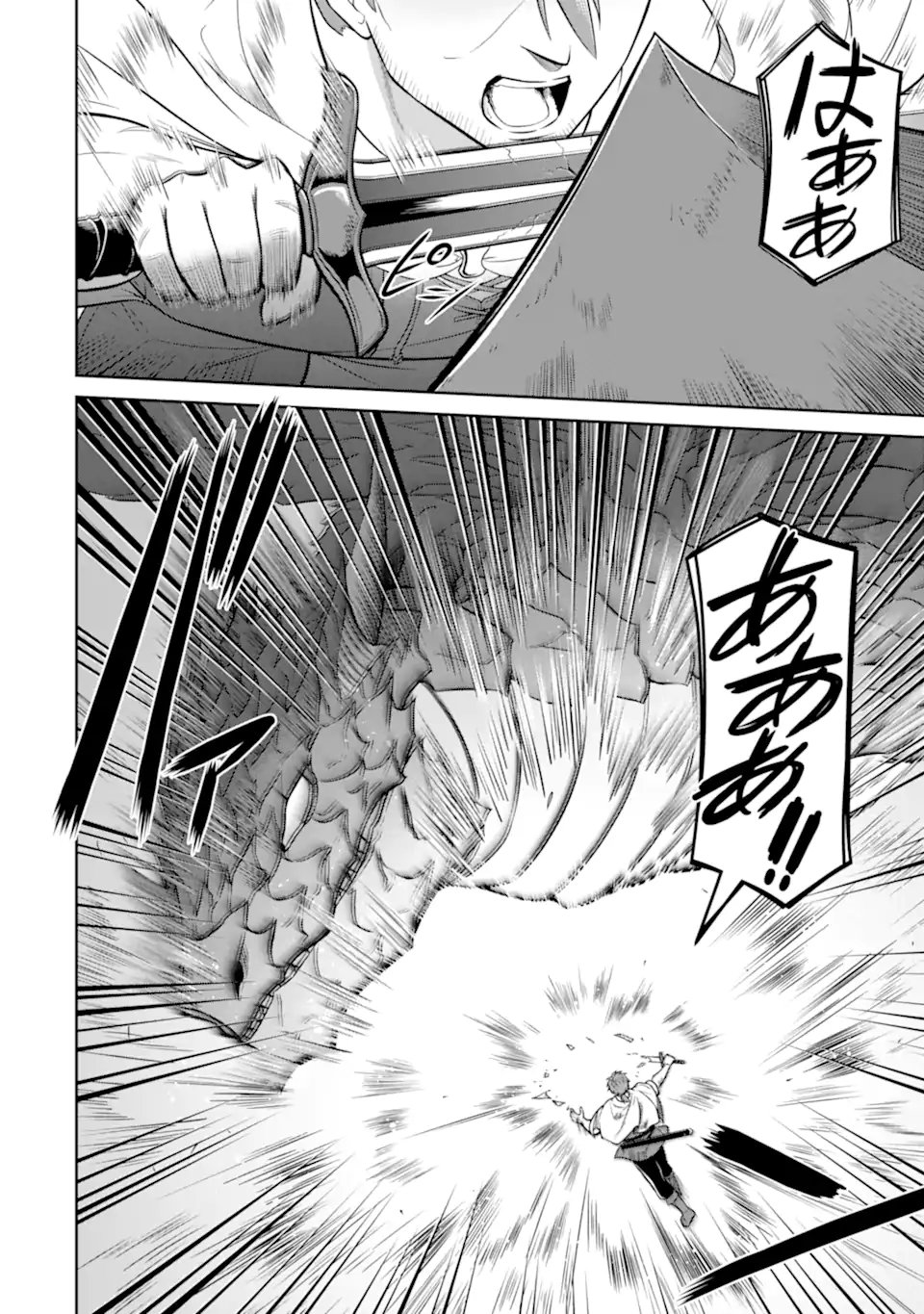 Ossan Boukensha no Okureta Eiyuutan - Chapter 5.1 - Page 10