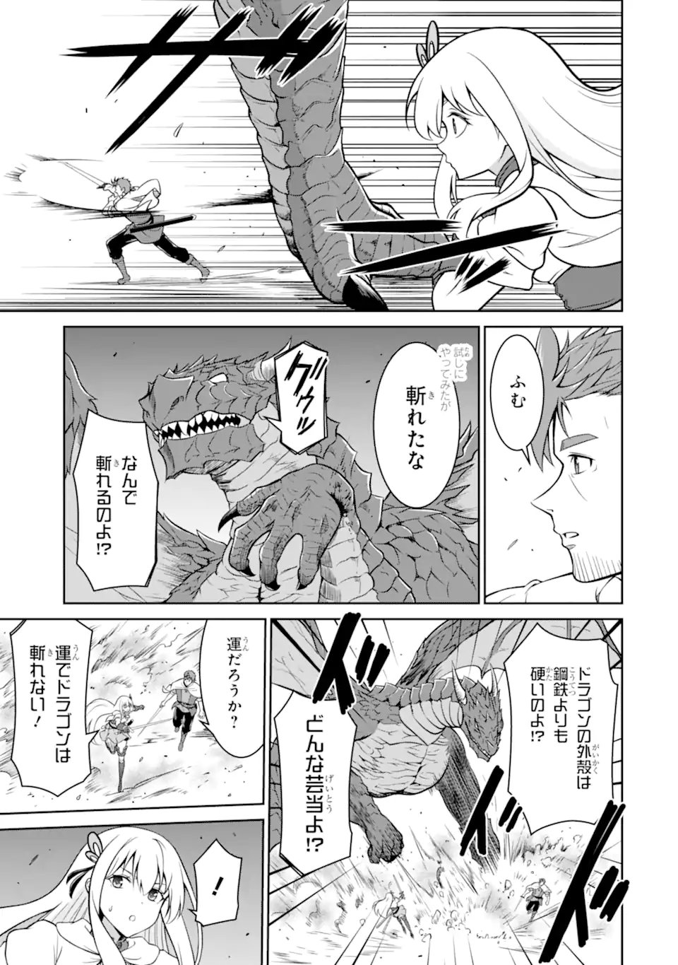 Ossan Boukensha no Okureta Eiyuutan - Chapter 5.1 - Page 3