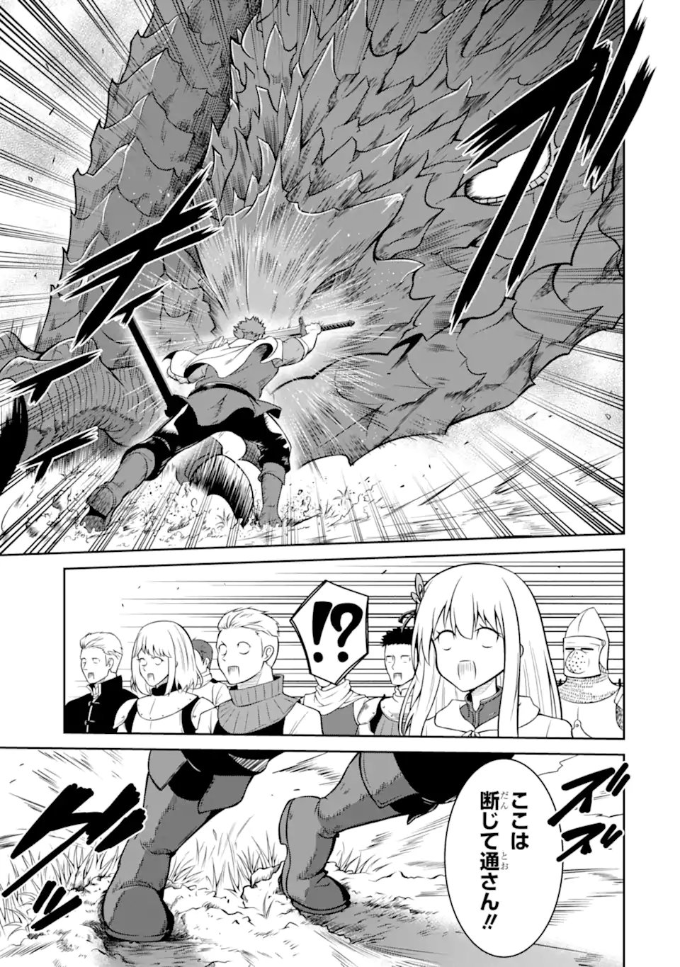 Ossan Boukensha no Okureta Eiyuutan - Chapter 5.1 - Page 9