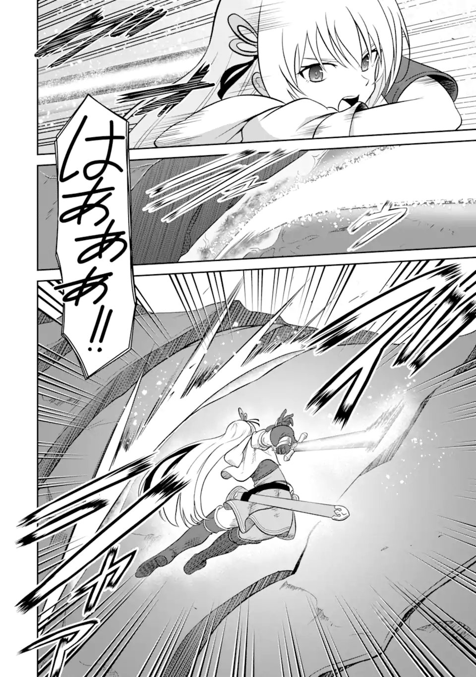 Ossan Boukensha no Okureta Eiyuutan - Chapter 5.2 - Page 3