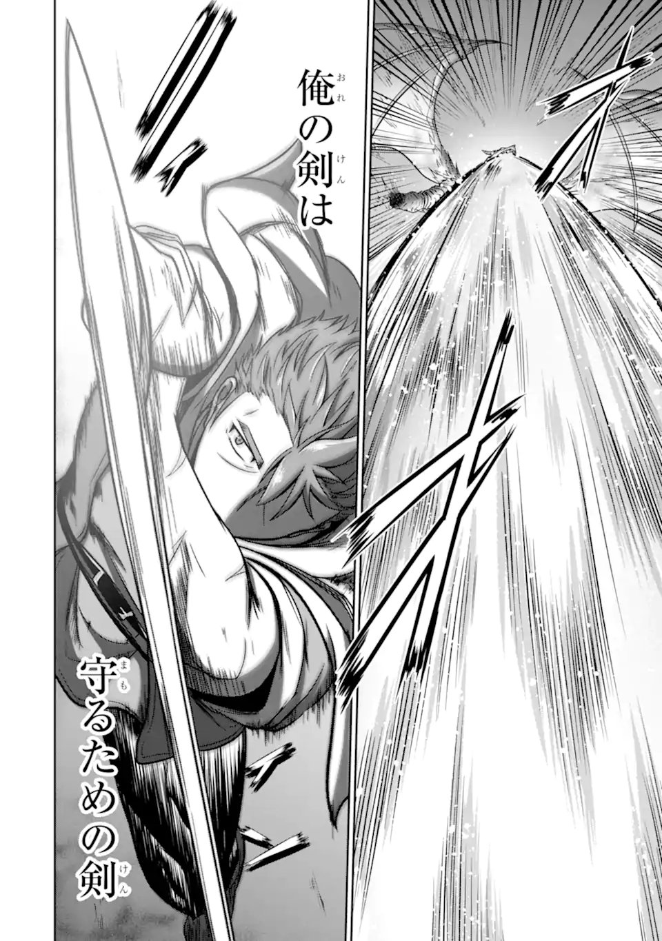 Ossan Boukensha no Okureta Eiyuutan - Chapter 5.3 - Page 4