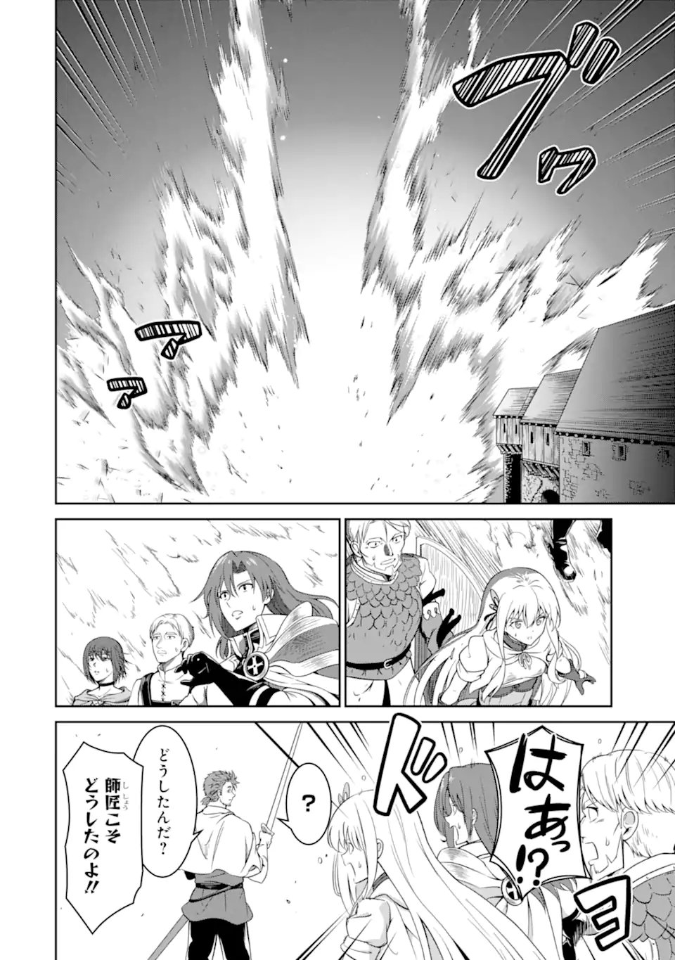 Ossan Boukensha no Okureta Eiyuutan - Chapter 5.3 - Page 6