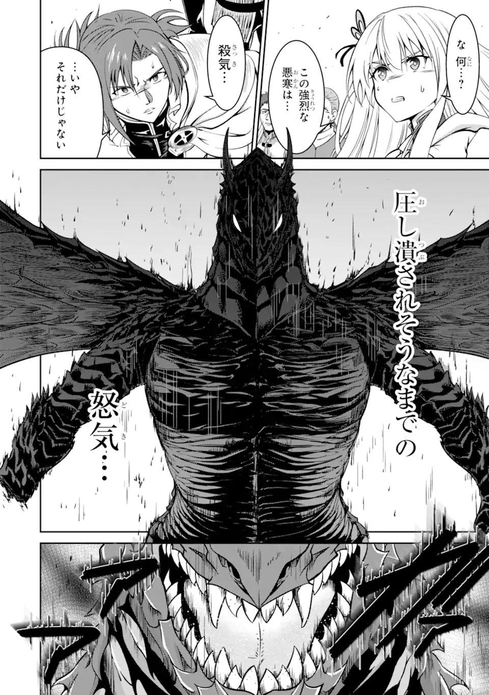 Ossan Boukensha no Okureta Eiyuutan - Chapter 5.3 - Page 8