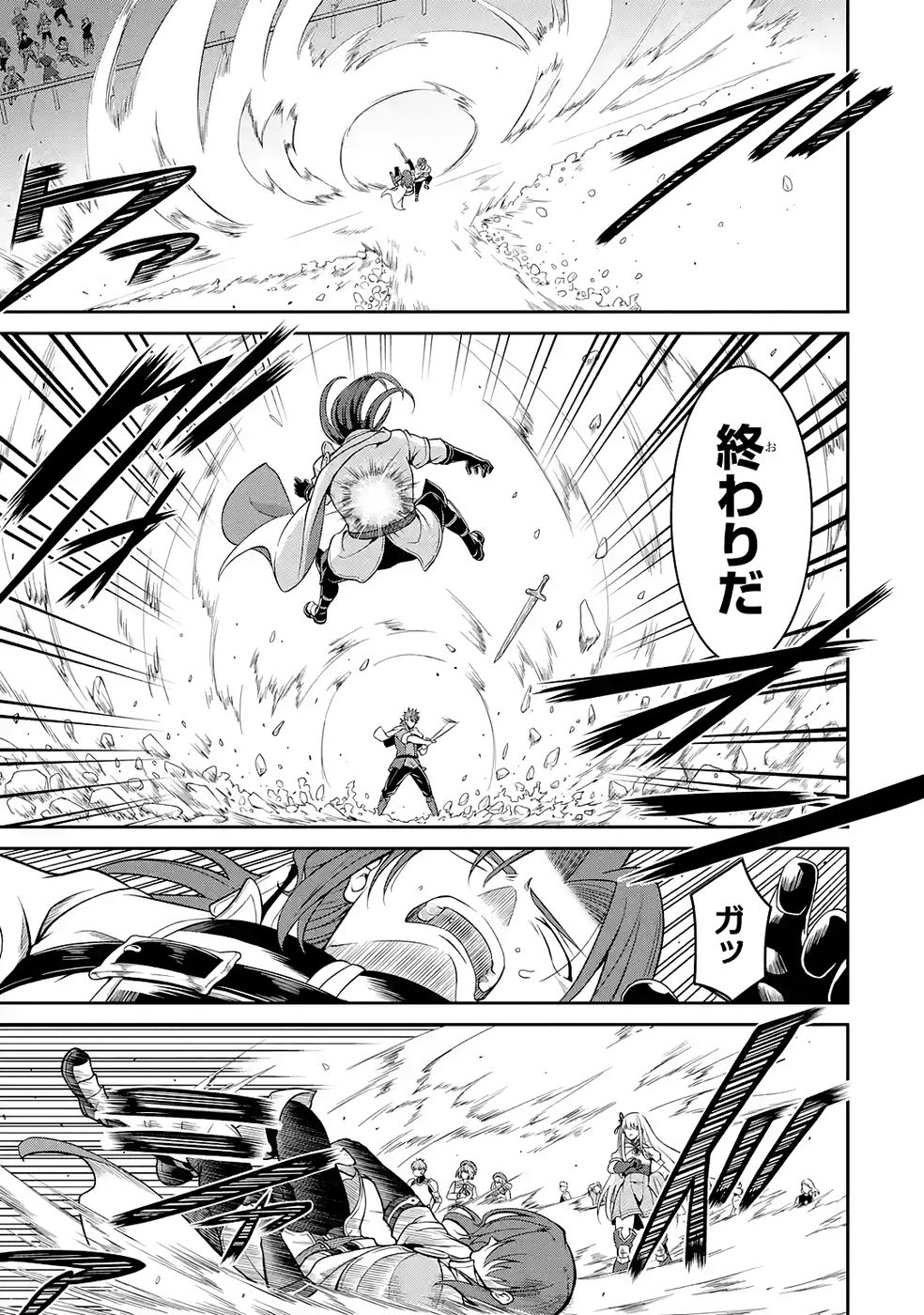 Ossan Boukensha no Okureta Eiyuutan - Chapter 6 - Page 35