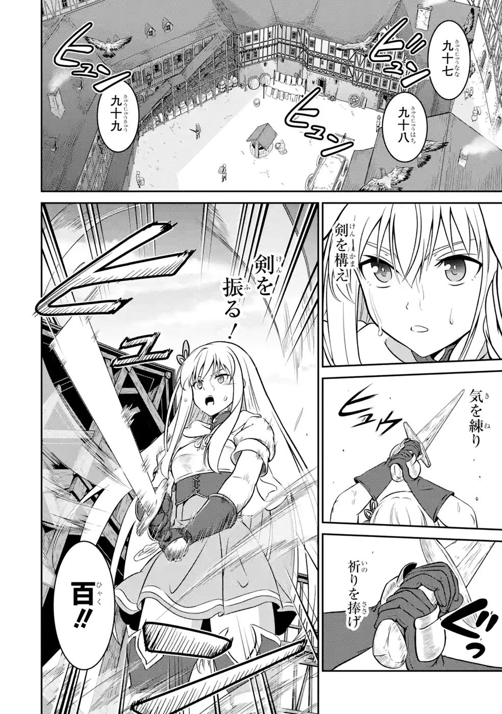 Ossan Boukensha no Okureta Eiyuutan - Chapter 7 - Page 24