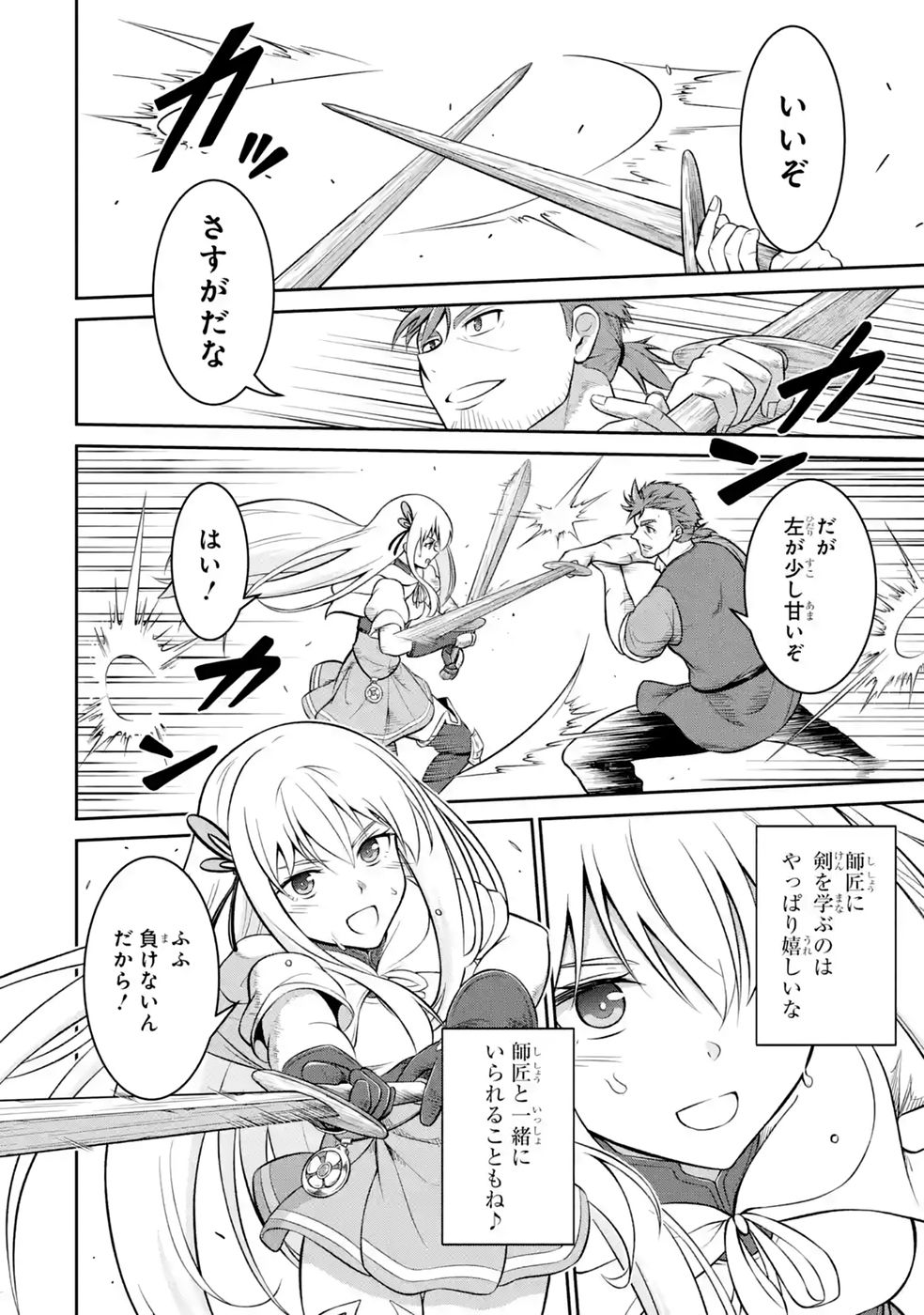 Ossan Boukensha no Okureta Eiyuutan - Chapter 7 - Page 28
