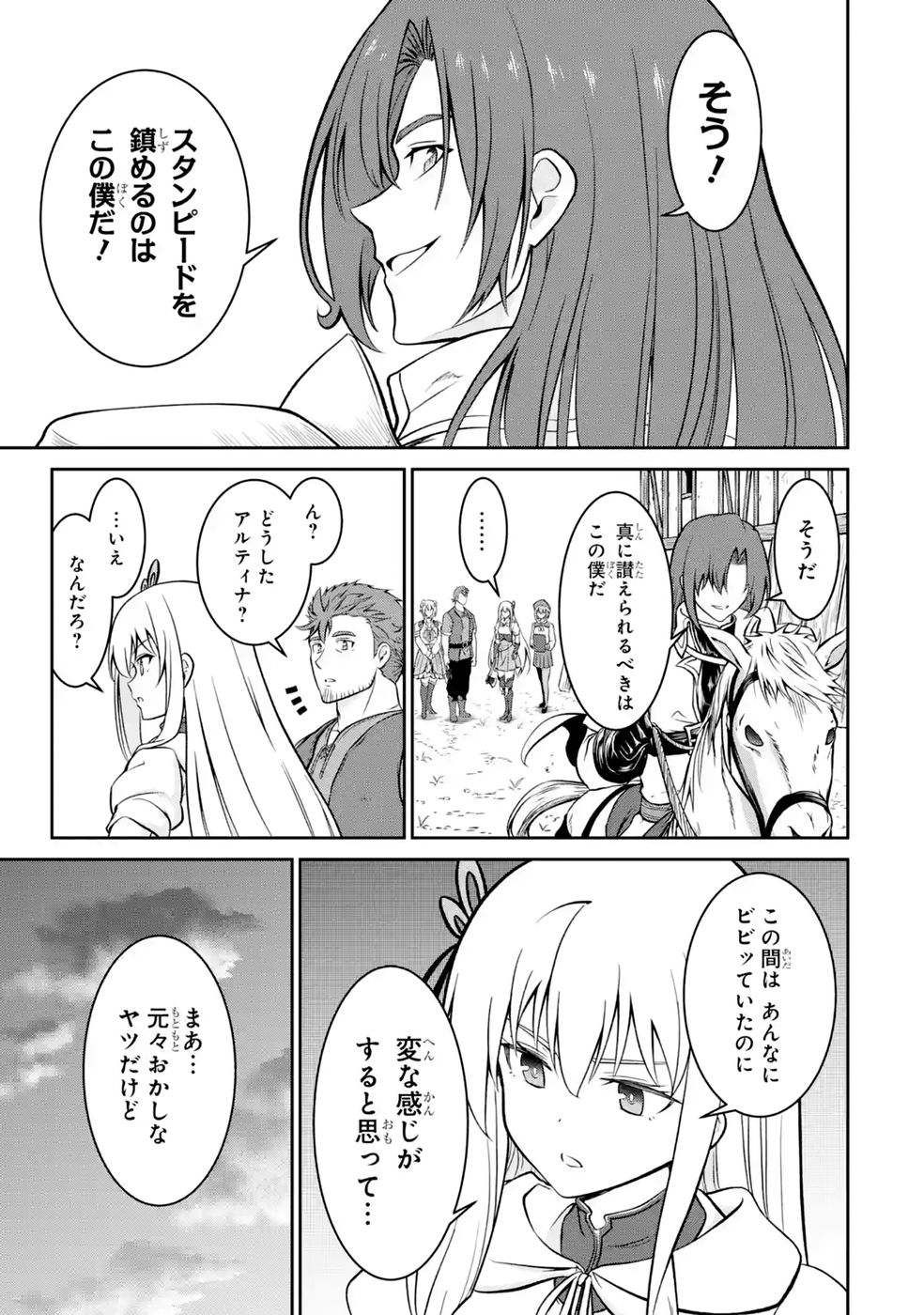 Ossan Boukensha no Okureta Eiyuutan - Chapter 8 - Page 27