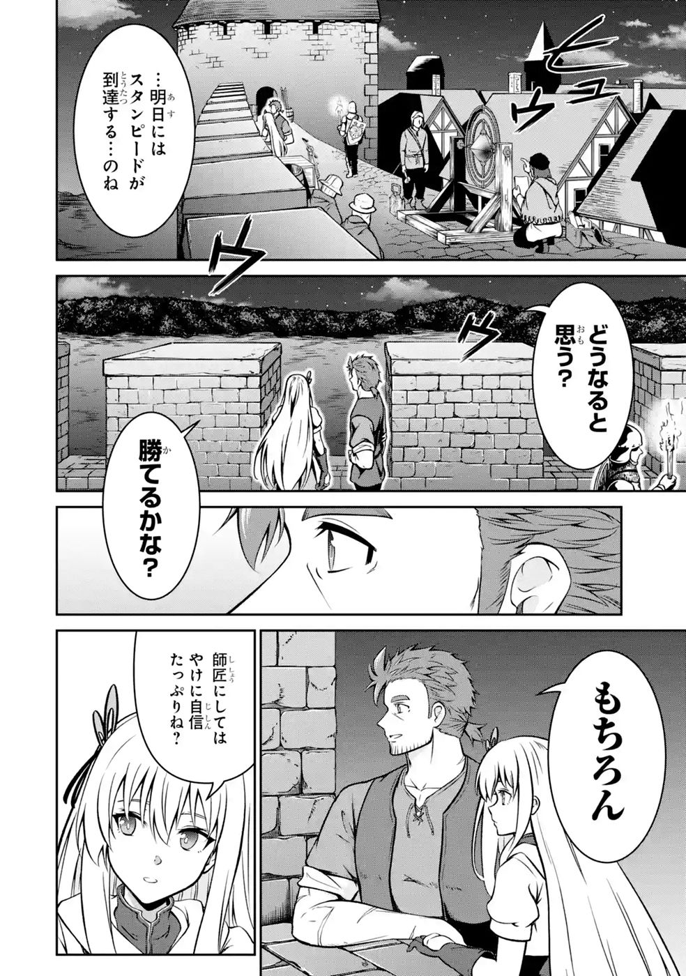Ossan Boukensha no Okureta Eiyuutan - Chapter 8 - Page 28
