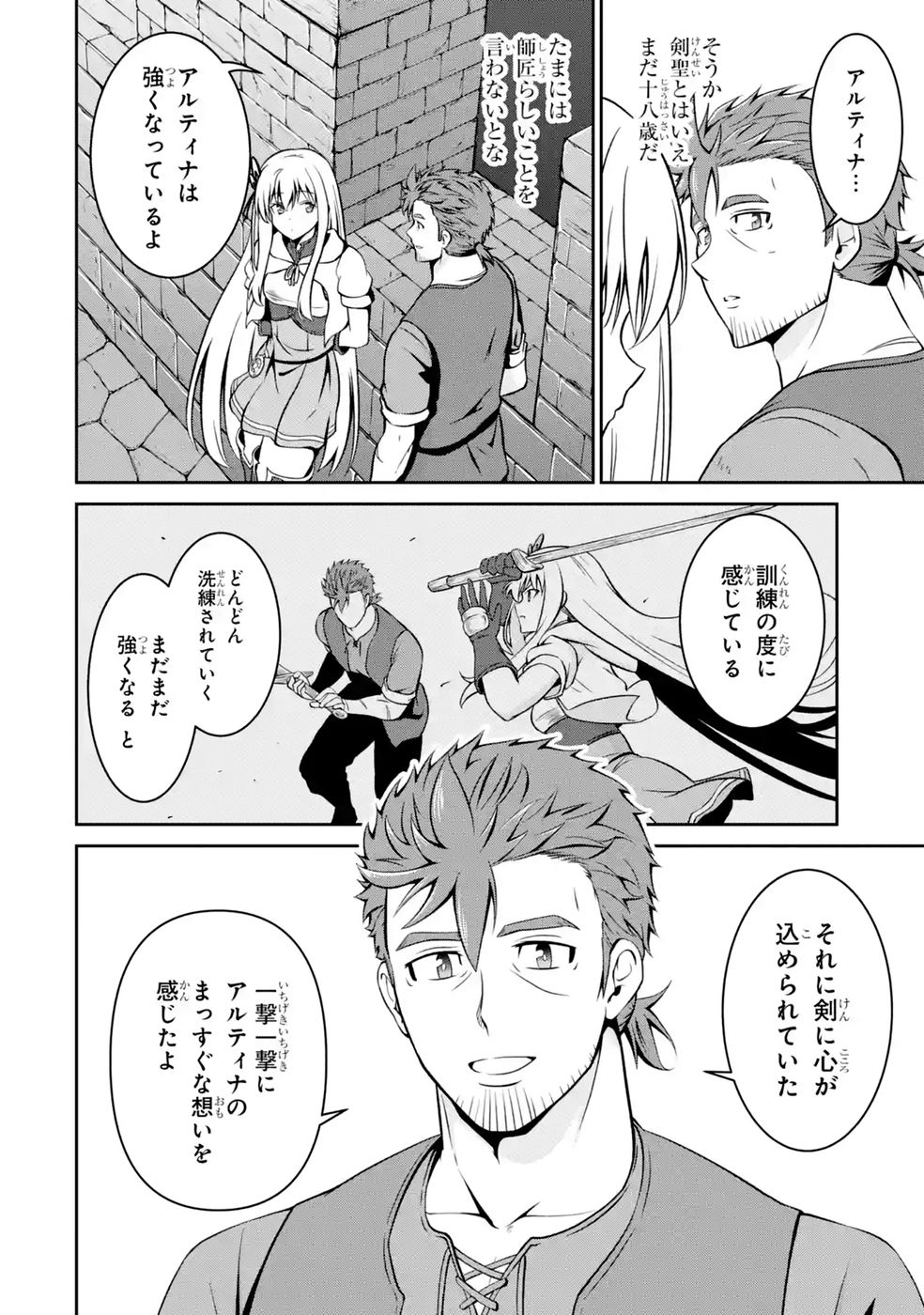 Ossan Boukensha no Okureta Eiyuutan - Chapter 8 - Page 30