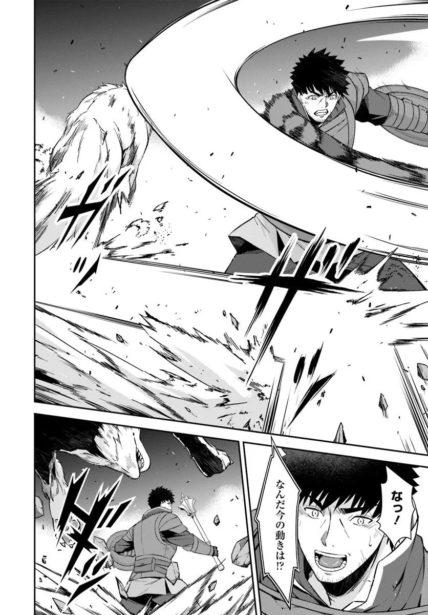 Ossan Isekai de Saikyou ni Naru - Chapter 10.1 - Page 8