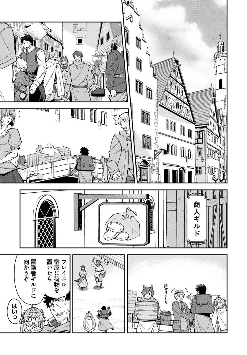 Ossan Isekai de Saikyou ni Naru - Chapter 10.2 - Page 2