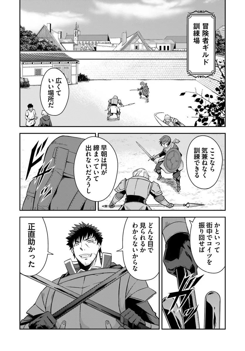 Ossan Isekai de Saikyou ni Naru - Chapter 10.2 - Page 6