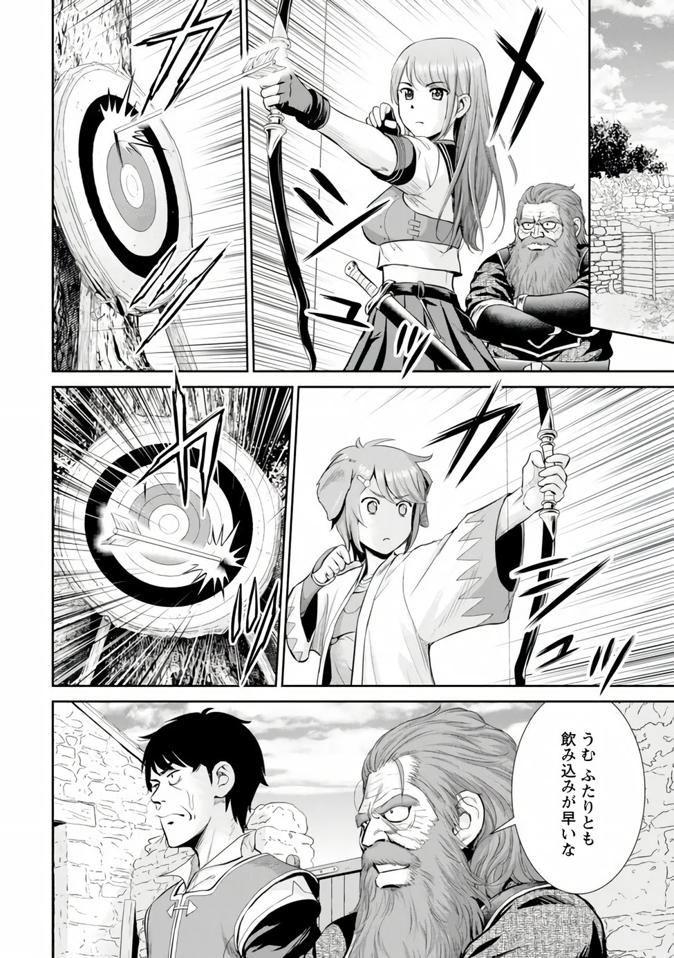 Ossan wa Isekai de Omoi wo Togeru - Chapter 17.1 - Page 10