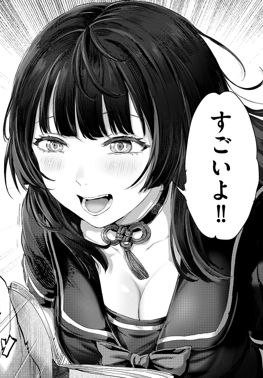 Otaku-kun ni dake Yasashisugiru Ayame-san - Chapter 1 - Page 12