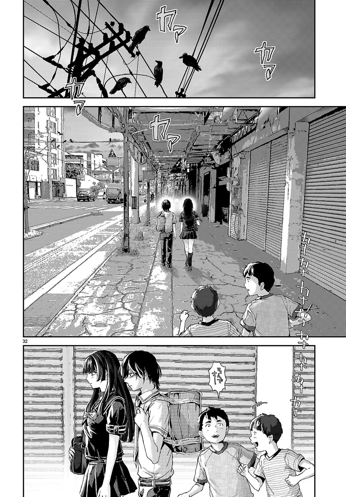 Otaku-kun ni dake Yasashisugiru Ayame-san - Chapter 1 - Page 36