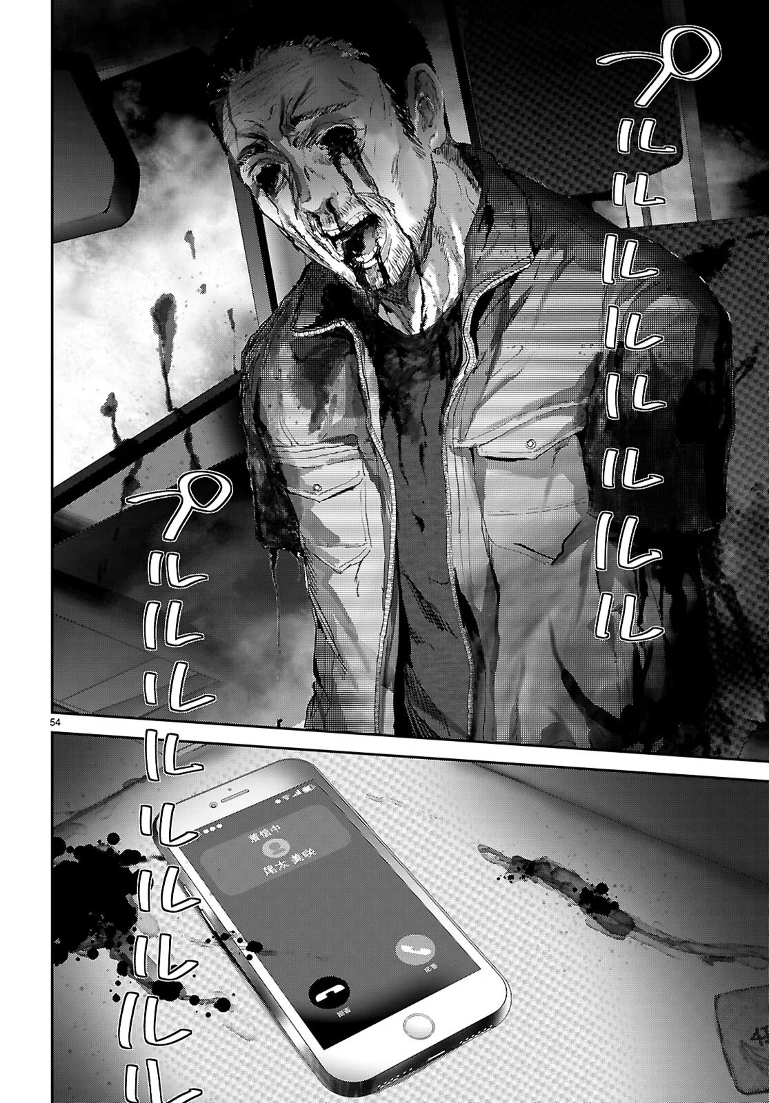 Otaku-kun ni dake Yasashisugiru Ayame-san - Chapter 1 - Page 58