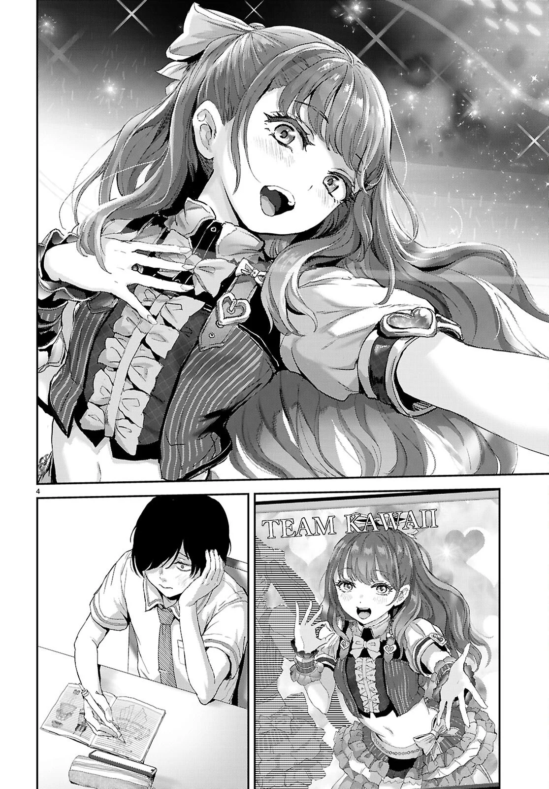 Otaku-kun ni dake Yasashisugiru Ayame-san - Chapter 1 - Page 8