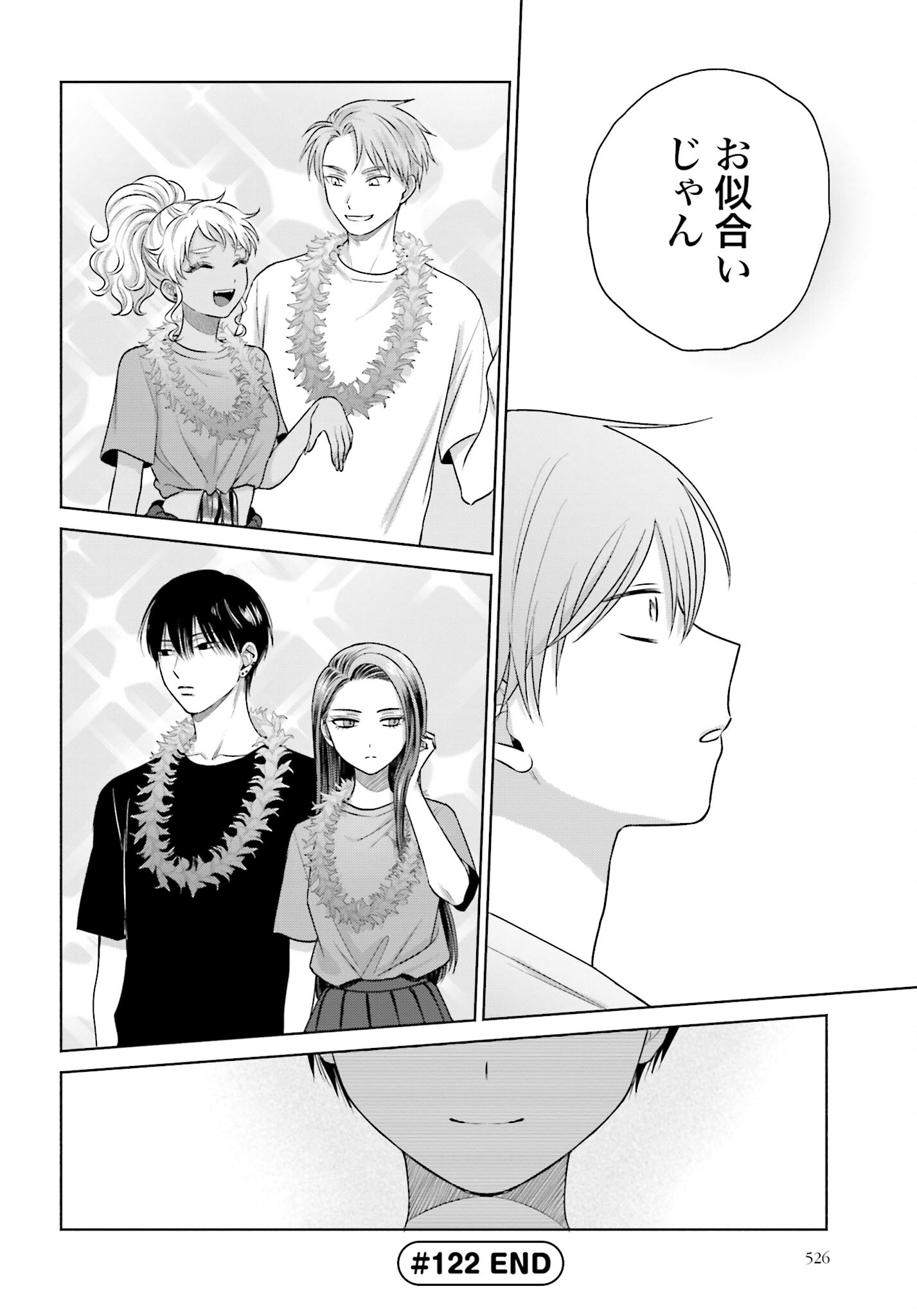 Otaku ni Yasashii Gyaru wa Inai!? - Chapter 122 - Page 4