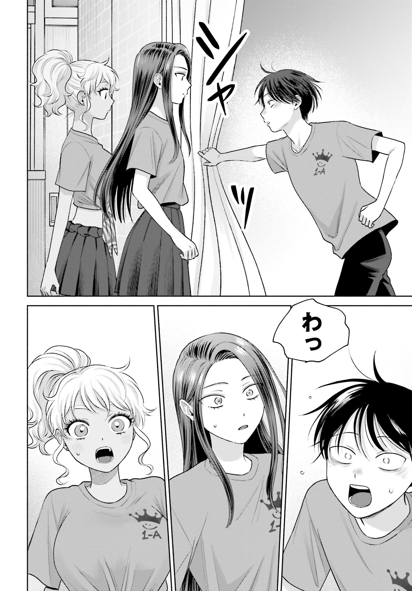 Otaku ni Yasashii Gyaru wa Inai!? - Chapter 127 - Page 6