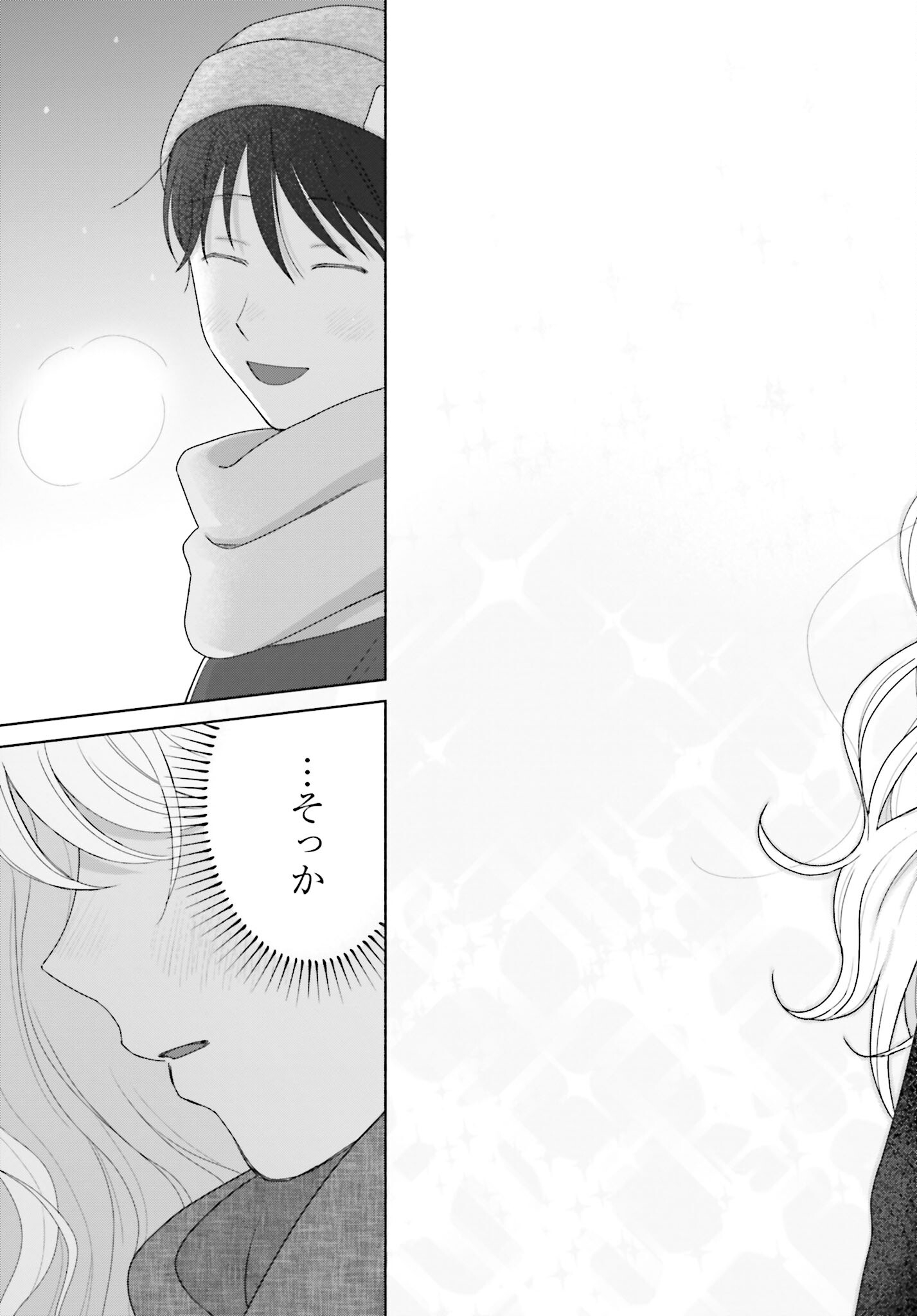 Otaku ni Yasashii Gyaru wa Inai!? - Chapter 180 - Page 11